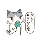 ねここちゃんとお友達1（個別スタンプ：22）