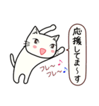 ねここちゃんとお友達1（個別スタンプ：26）