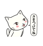 ねここちゃんとお友達1（個別スタンプ：29）