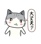 ねここちゃんとお友達1（個別スタンプ：30）