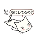 ねここちゃんとお友達1（個別スタンプ：31）