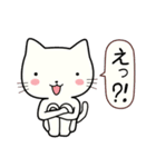 ねここちゃんとお友達1（個別スタンプ：32）