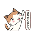 ねここちゃんとお友達1（個別スタンプ：33）