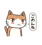 ねここちゃんとお友達1（個別スタンプ：34）