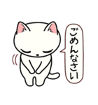 ねここちゃんとお友達1（個別スタンプ：35）