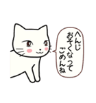 ねここちゃんとお友達1（個別スタンプ：36）