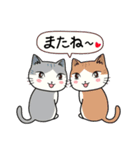 ねここちゃんとお友達1（個別スタンプ：39）