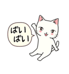 ねここちゃんとお友達1（個別スタンプ：40）