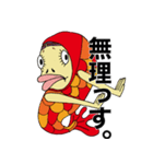 人面魚ちゃん（個別スタンプ：2）
