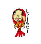 人面魚ちゃん（個別スタンプ：8）