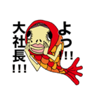 人面魚ちゃん（個別スタンプ：9）