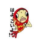人面魚ちゃん（個別スタンプ：11）