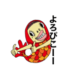 人面魚ちゃん（個別スタンプ：13）