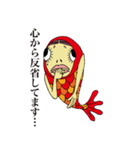 人面魚ちゃん（個別スタンプ：14）