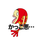 人面魚ちゃん（個別スタンプ：22）