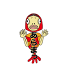 人面魚ちゃん（個別スタンプ：25）