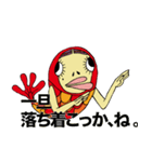 人面魚ちゃん（個別スタンプ：28）
