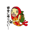 人面魚ちゃん（個別スタンプ：30）