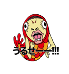 人面魚ちゃん（個別スタンプ：32）