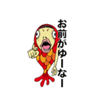 人面魚ちゃん（個別スタンプ：38）