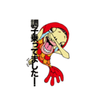人面魚ちゃん（個別スタンプ：40）