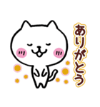 しろねこかまってね（個別スタンプ：27）