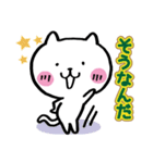 しろねこかまってね（個別スタンプ：34）