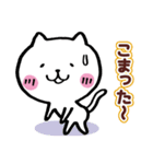 しろねこかまってね（個別スタンプ：37）