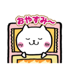 しろねこかまってね（個別スタンプ：40）