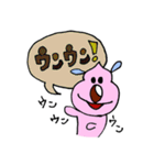 ウン犬（うんけん）の吹出しスタンプ その2（個別スタンプ：1）
