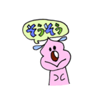 ウン犬（うんけん）の吹出しスタンプ その2（個別スタンプ：3）