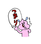 ウン犬（うんけん）の吹出しスタンプ その2（個別スタンプ：5）