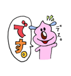 ウン犬（うんけん）の吹出しスタンプ その2（個別スタンプ：8）