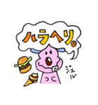 ウン犬（うんけん）の吹出しスタンプ その2（個別スタンプ：9）
