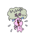 ウン犬（うんけん）の吹出しスタンプ その2（個別スタンプ：10）
