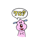 ウン犬（うんけん）の吹出しスタンプ その2（個別スタンプ：12）