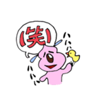 ウン犬（うんけん）の吹出しスタンプ その2（個別スタンプ：16）