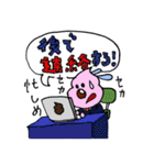 ウン犬（うんけん）の吹出しスタンプ その2（個別スタンプ：18）