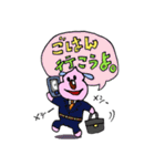 ウン犬（うんけん）の吹出しスタンプ その2（個別スタンプ：19）