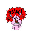 ウン犬（うんけん）の吹出しスタンプ その2（個別スタンプ：21）