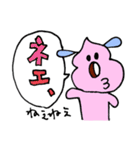 ウン犬（うんけん）の吹出しスタンプ その2（個別スタンプ：25）