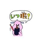 ウン犬（うんけん）の吹出しスタンプ その2（個別スタンプ：26）