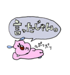 ウン犬（うんけん）の吹出しスタンプ その2（個別スタンプ：30）