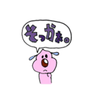 ウン犬（うんけん）の吹出しスタンプ その2（個別スタンプ：31）
