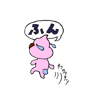 ウン犬（うんけん）の吹出しスタンプ その2（個別スタンプ：39）