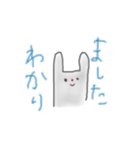 はいいろうさぎ。（個別スタンプ：22）