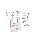 はいいろうさぎ。（個別スタンプ：34）