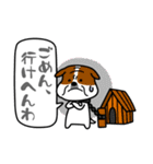 わんこランド ver.2（個別スタンプ：33）