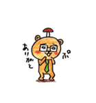 The bear business Kumawo（個別スタンプ：24）