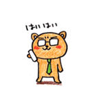 The bear business Kumawo（個別スタンプ：27）